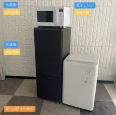 ハイアール 冷蔵庫 JR-SX21A 208L マグネットカバー2種付き - メルカリ
