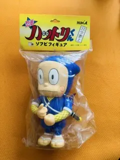 実写版 忍者ハットリくん ジッポウ　モダン文化マーケット　限定品 ソフビ人形 実写版 忍者ハットリくん ジッポウ モダン文化マーケット 限定品