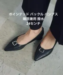 green label relaxing パンプスのサムネイル