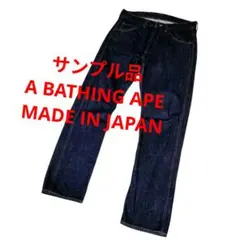 希少✨️ SAMPLE品 ​A BATHING APE 濃紺デニム 日本製のサムネイル