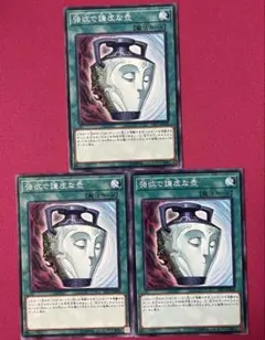 2026年最新】強欲で謙虚な壺 1stの人気アイテム - メルカリ