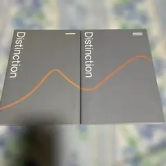 裁断済DistinctionI、II、VOCABULARIST - メルカリ