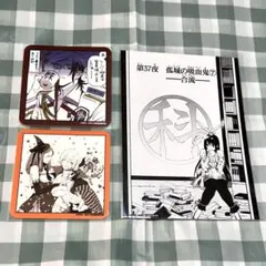 Dグレ アレン リナリー コムイ 特典 まとめ売り D.Gray-man