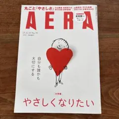 AERU 2025年12月15日