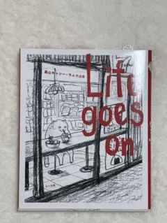 Life goes on 黒山 キャシー・ラム作品集