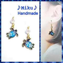 『たのしーこと☆様専用ページ』No.1486-A　亀(ホヌ)☆レジンピアス