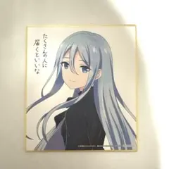 プロセカ　色紙　奏　カラフェス プロセカ 宵崎奏 カラフェス 色紙 2枚セット - メルカリ