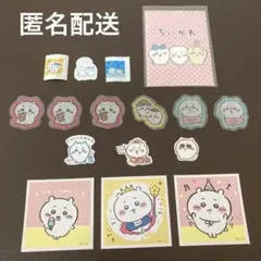 ちいかわ　フレークシール　シール コレクション　バラ売り　袋付　 ちいかわセット