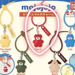 mojojojo カラフルマルチチャーム Carol ガチャ