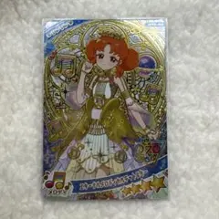 アイプリ エターナルメロディカルテットスター リンリン