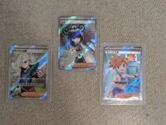 ポケモンカード ムク SR アセロラのいたずら SR カスミの元気SR3枚