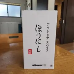 【新品】BE@RBRICK × アウトドアスパイス ほりにし 400%のサムネイル