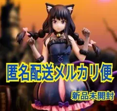 ※送料無料 リコリス・リコイル BRILLIANT 井ノ上たきな ハロウィン