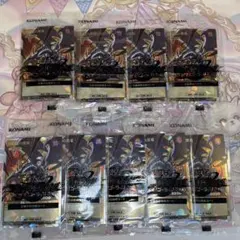 遊戯王ラッシュデュエル 真紅眼の黒竜 オーバーラッシュレア ９枚 早期予約特典