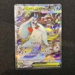 2026年最新】メガユキメノコex sarの人気アイテム - メルカリ