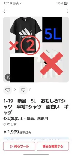 てくてく様専用