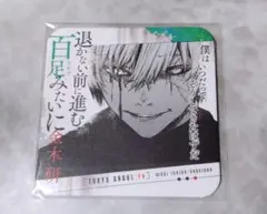 東京喰種：re アートコースター 金木研