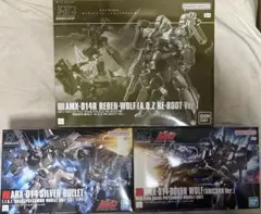 2026年最新】HG リーベン・ヴォルフの人気アイテム - メルカリ