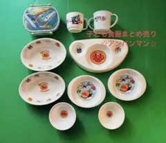 アンパンマン 子ども用食器セット