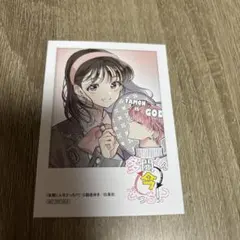 ミニフォトカード　木下うたげ