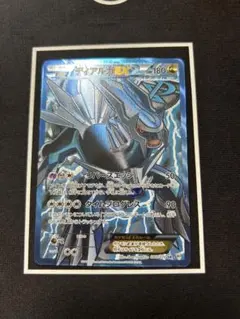 d*4様 ディアルガEX SR BW 拡張パック「メガロキャノン」 キラ 080 ディアルガEX SR BW 拡張パック「メガロキャノン」 キラ 080/076