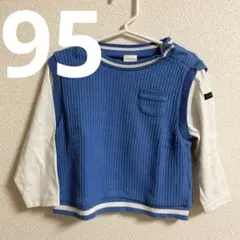 アカチャンホンポ シンプルフリー ロンＴ 長袖 95cm ブルー 重ね着風