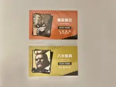 名刺カード 爆豪 オールマイト