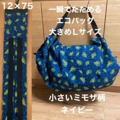 PIYO.K様 リクエスト 2点 まとめ商品