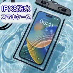防水スマホケース iPhone スマホショルダー ストラップ付き スマホポーチ
