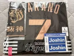 阪神タイガース】B-LUCKダイナマイト2026ユニフォーム中野♯7 Lサイズ