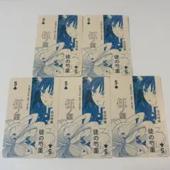 鬼滅の刃 原画展トランプ 栗花落カナヲセット - メルカリ