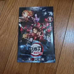 2026年最新】煉獄零巻の人気アイテム - メルカリ