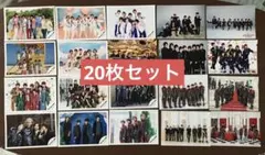 【Hey! Say! JUMP 】集合 公式写真20枚セット