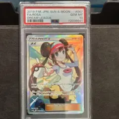 2025年最新】メイsr psa10の人気アイテム - メルカリ