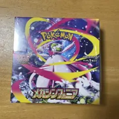 ポケモンカードゲーム メガシンフォニア ボックス【シュリンク付き】