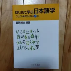 2025年最新】ことばの基礎 2の人気アイテム - メルカリ