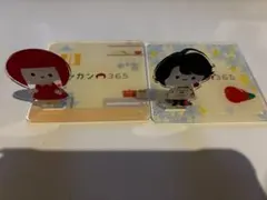 2026年最新】ミツカン 宮舘涼太の人気アイテム - メルカリ
