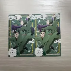 忍たま乱太郎 六年い組 アニメイト特典カード