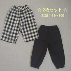 ブロックチェック ハイウエスト／ブラック ジョガー パンツ キッズ 95-100
