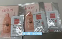MINON ミノン サンプルセット 全身保湿ミルク クリーム　UVマイルドミルクのサムネイル