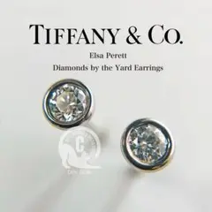 【美品】ティファニー バイザヤード ピアス ダイヤモンド　プラチナ　3.5㎜ 楽天市場】ティファニー ピアス レディース バイザヤード