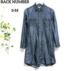 バックナンバー　デニムシャツ チュニック　ひざ丈 ブルー　長袖　S-M