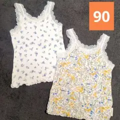 まめ太郎様 リクエスト 2点 まとめ商品