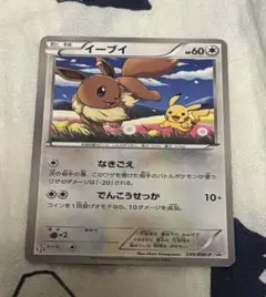 2026年最新】発売年：2013 ポケモンカードゲームの人気アイテム - メルカリ