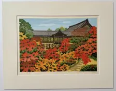 井堂雅夫「苔寺」1999年 木版画 176/250 直筆サイン入り】572-1 - メルカリ