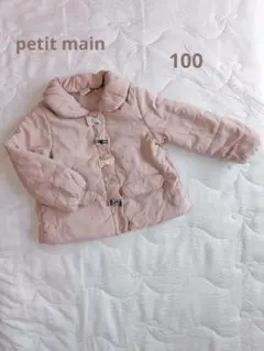 petit main　アウター　100cm