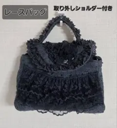 レース装飾 クロシェ編み ハンドバッグ ハンドメイド - メルカリ