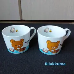 Rilakkuma　San-X　リラックマ　マグカップ　サンエックス