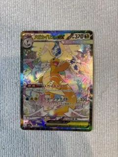 2026年最新】カイ srの人気アイテム - メルカリ