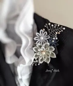 つまみ細工のコサージュ～受注生産～